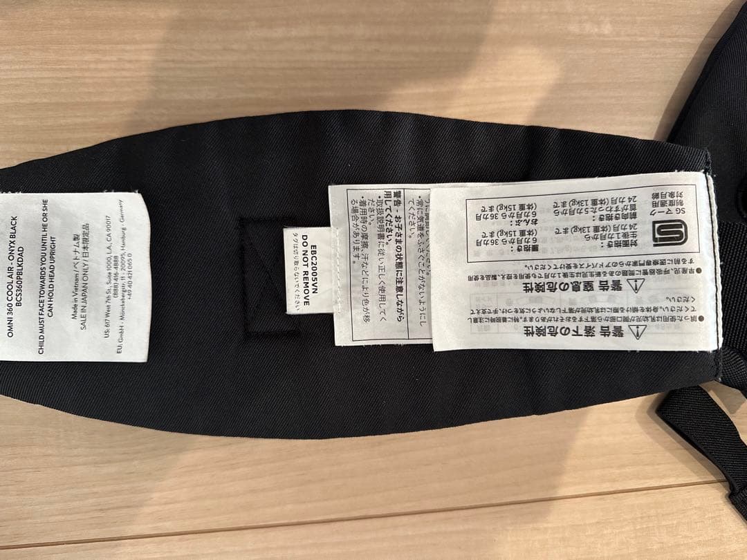 【美品】ergobaby オムニ360 クールエア　ブラック