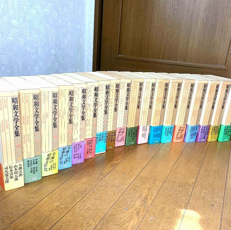 レア美品　小学館　昭和文学全集 全36巻(セット①第1巻～第18巻)　初版品