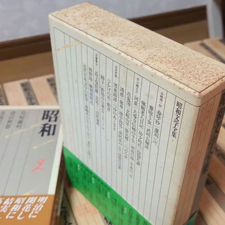 レア美品　小学館　昭和文学全集 全36巻(セット①第1巻～第18巻)　初版品