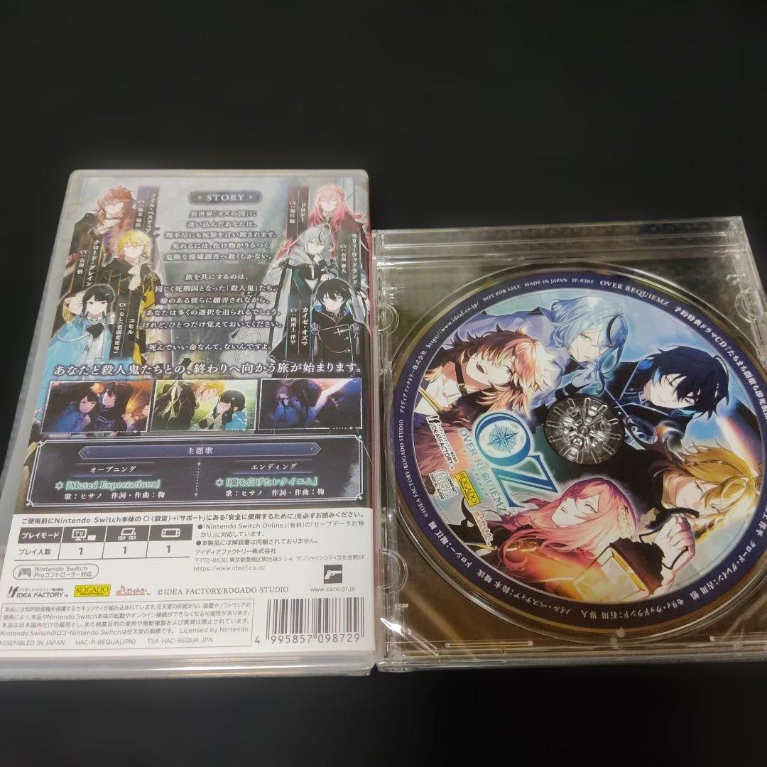 【未開封・未使用】Switch オーバーレクイエムズ 通常版 特典ドラマCD付