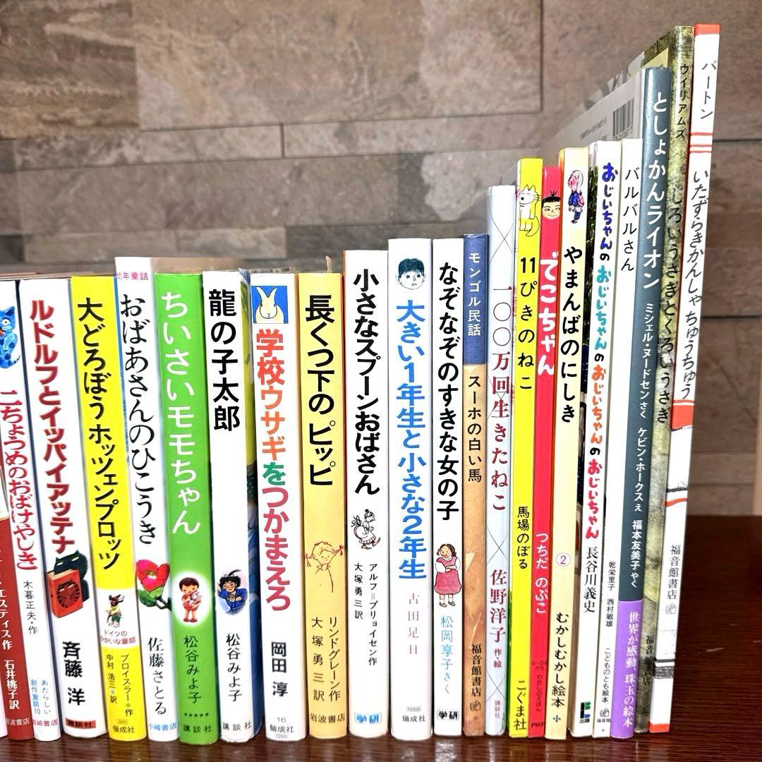 kiki様【くもん推薦図書 セット】40冊 絵本児童書 まとめ売り 人気名作多数