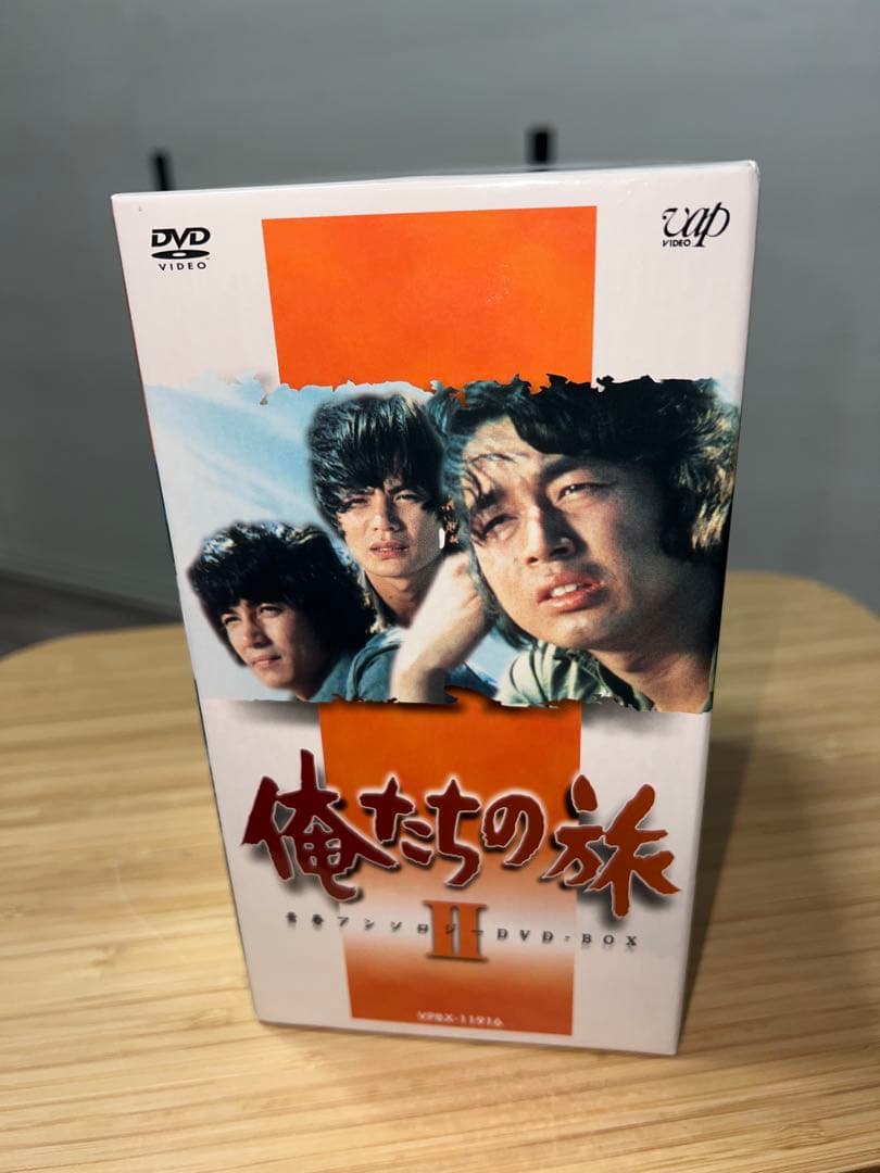 俺たちの旅 青春アンソロジーII DVD-BOX