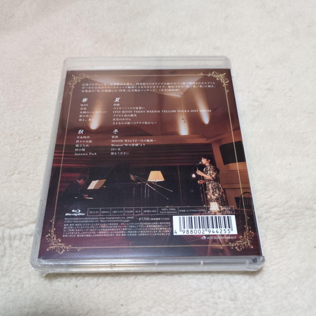 【新品】斉藤由貴 水響曲 第二楽章 SHM-CD & Blu-ray