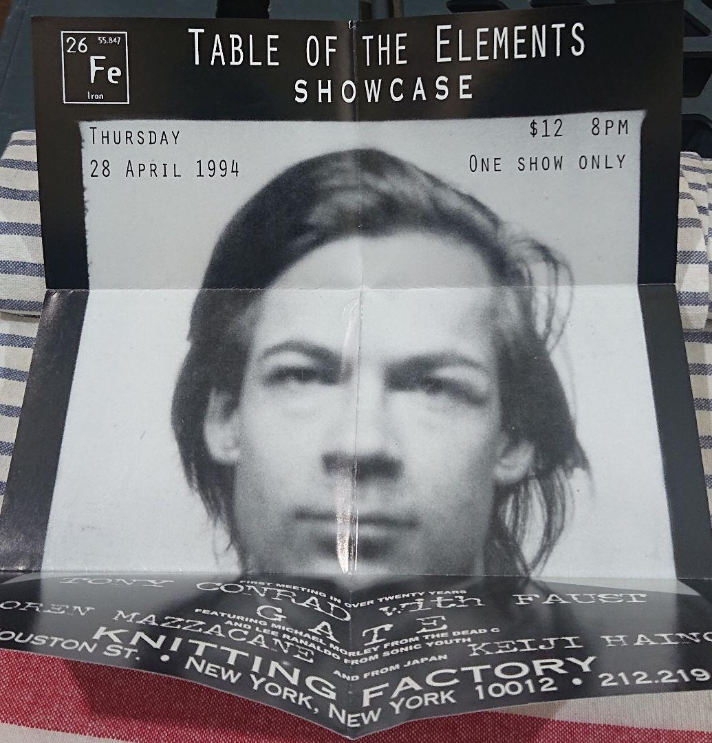 洋楽 (2CD)TONY CONRAD with FAUST 30TH EDITION