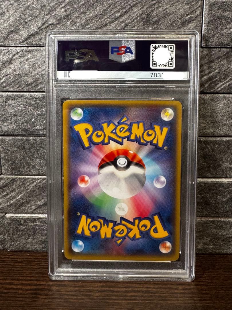 メガトウキョーのピカチュウ PSA9