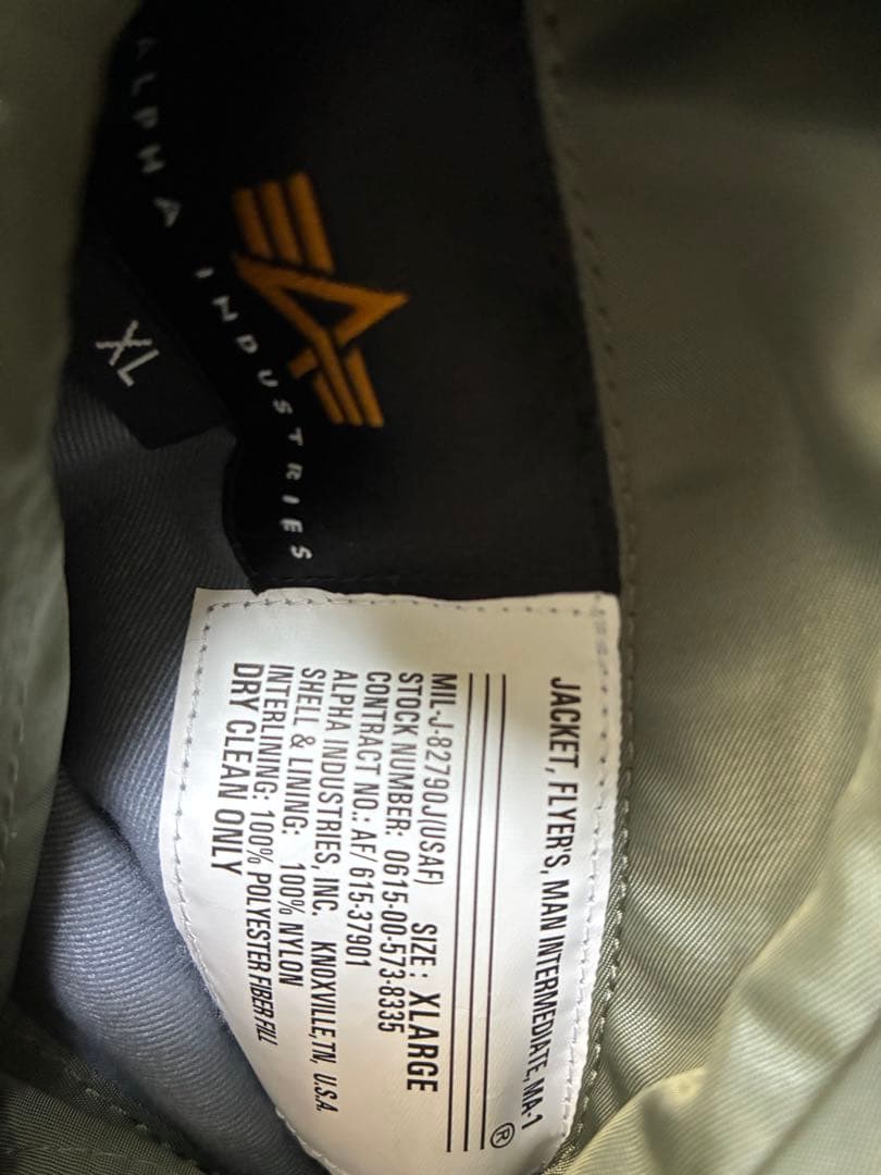 【美品】ALPHA INDUSTRIES MA-1 フライトジャケット