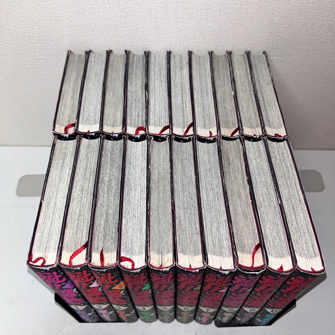愛蔵版　魁!!男塾 全巻セット　1-20