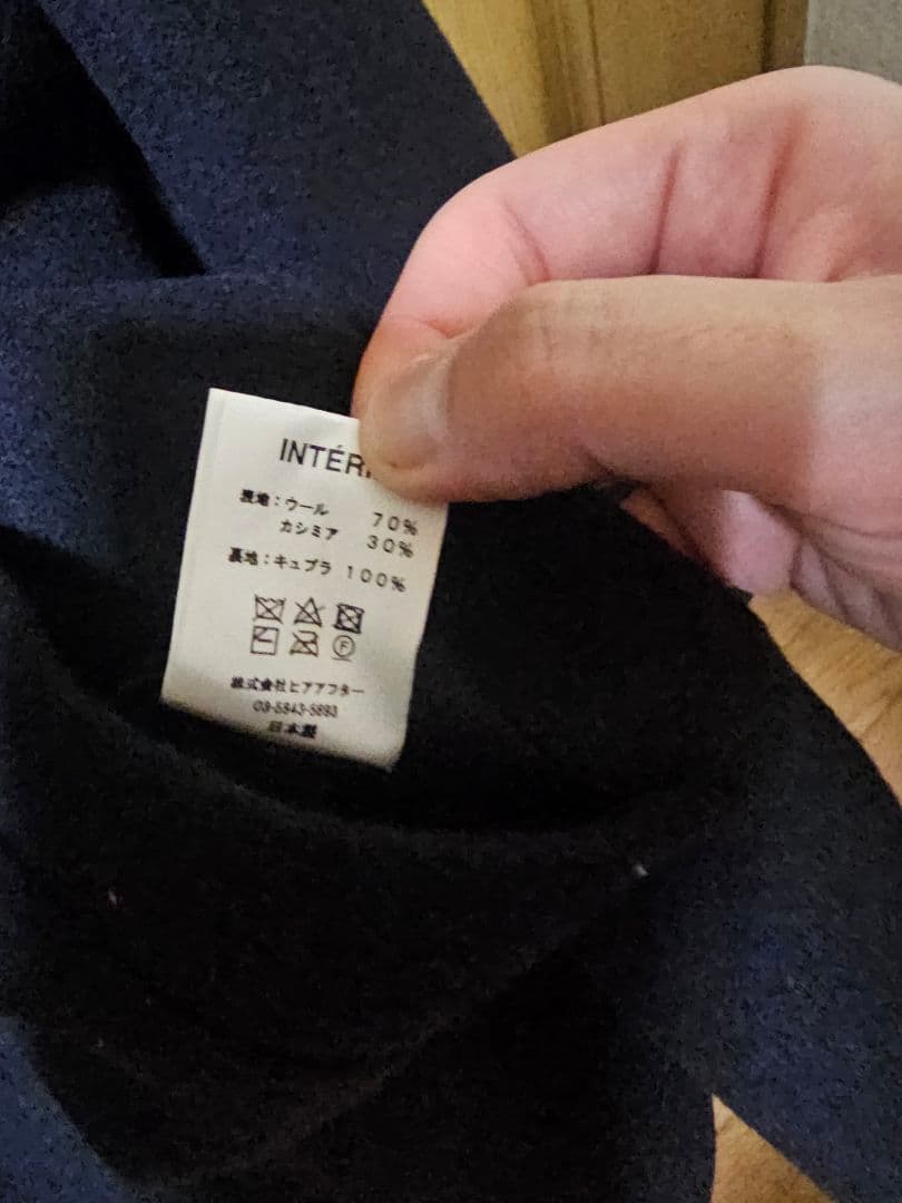 interim カシミヤ30 ハリントンジャケット 定価71,500円 (税込)