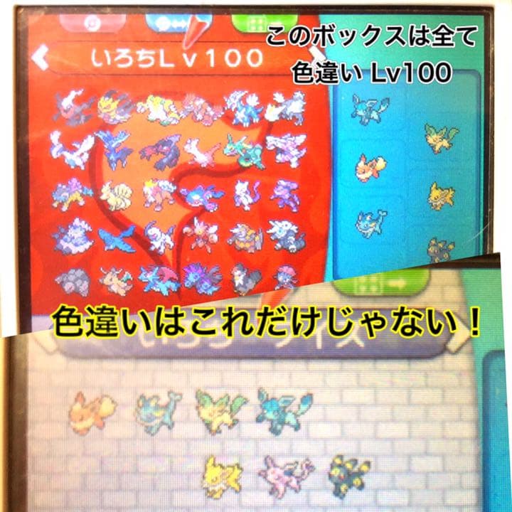 ポケットモンスター X for 3DS