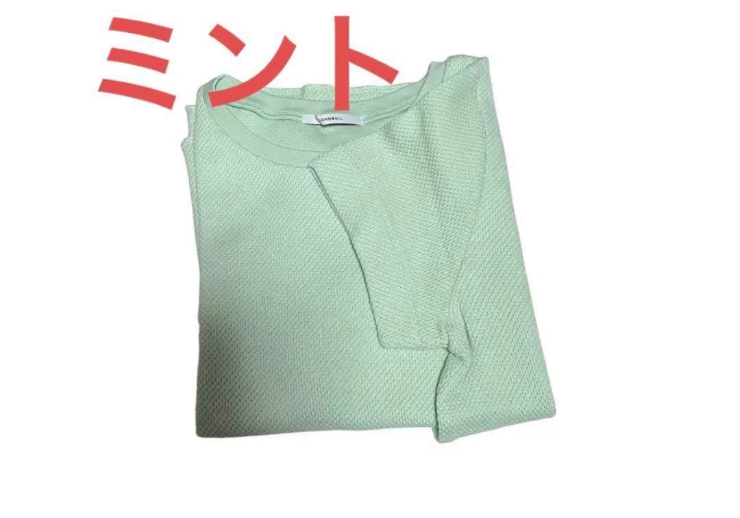 まとめ買い　4点