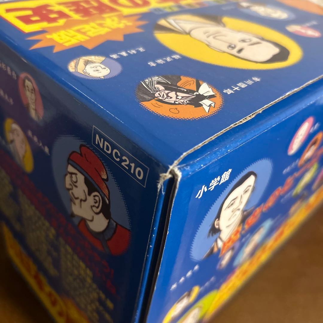 値下げ　【美品】　小学館　学習まんが　日本の歴史