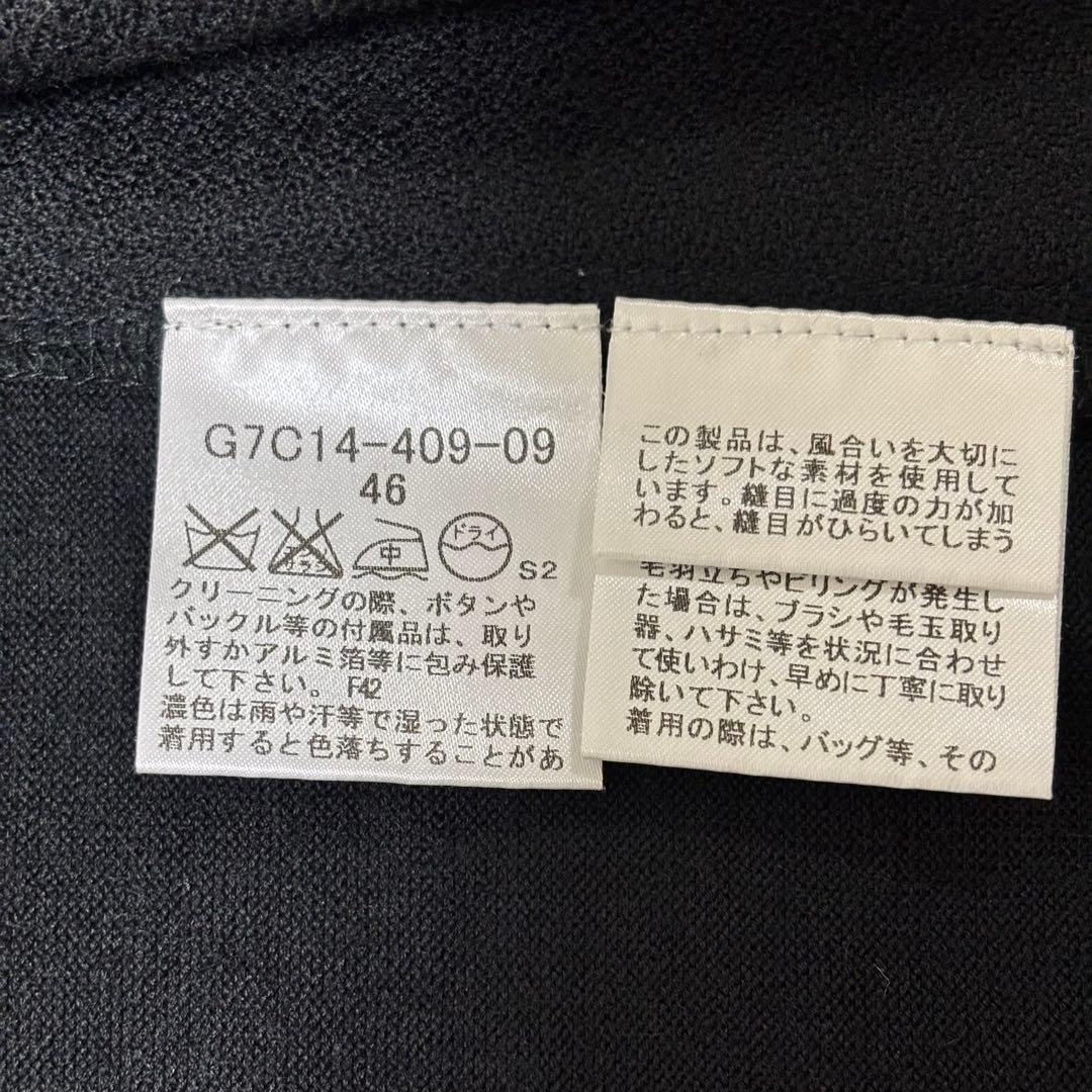 極美品✨マッキントッシュロンドン　カーディガン　ロング丈　ウール