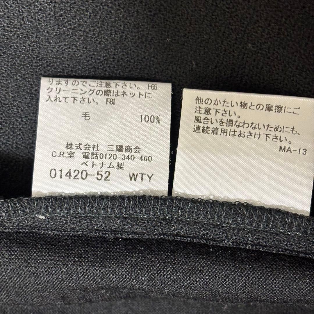 極美品✨マッキントッシュロンドン　カーディガン　ロング丈　ウール
