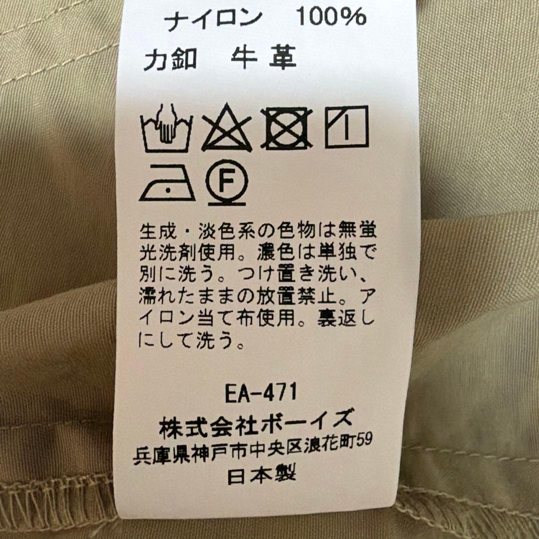 DANTON ナイロンタフタ ステンカラーコート