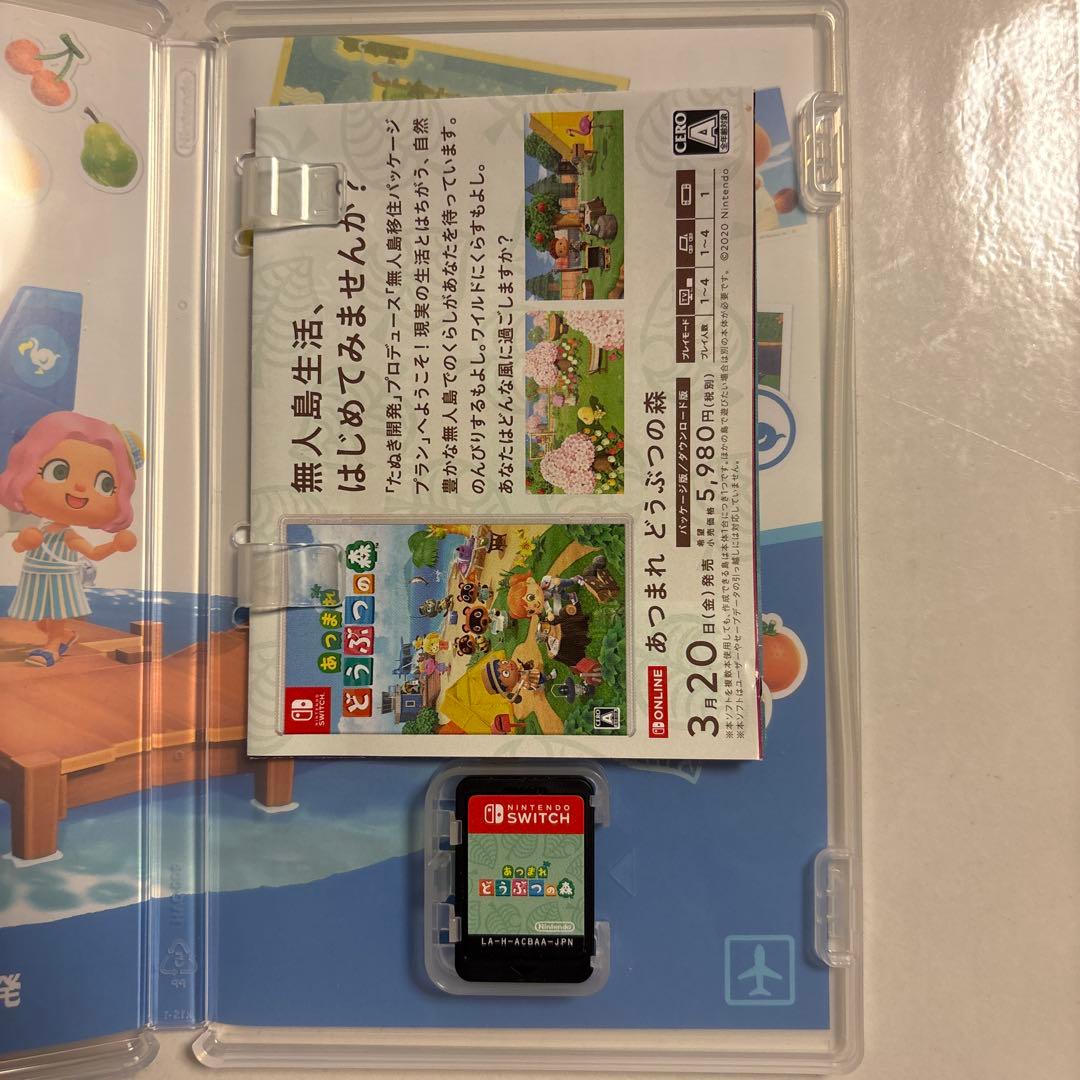 Nintendo Switch 関連ソフト5点セット