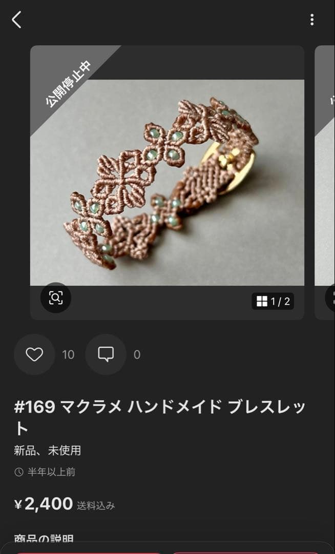 ユミ様 ご確認用ページ