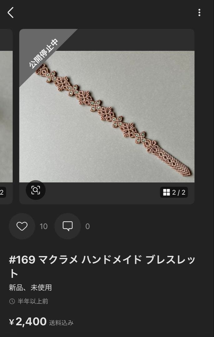 ユミ様 ご確認用ページ