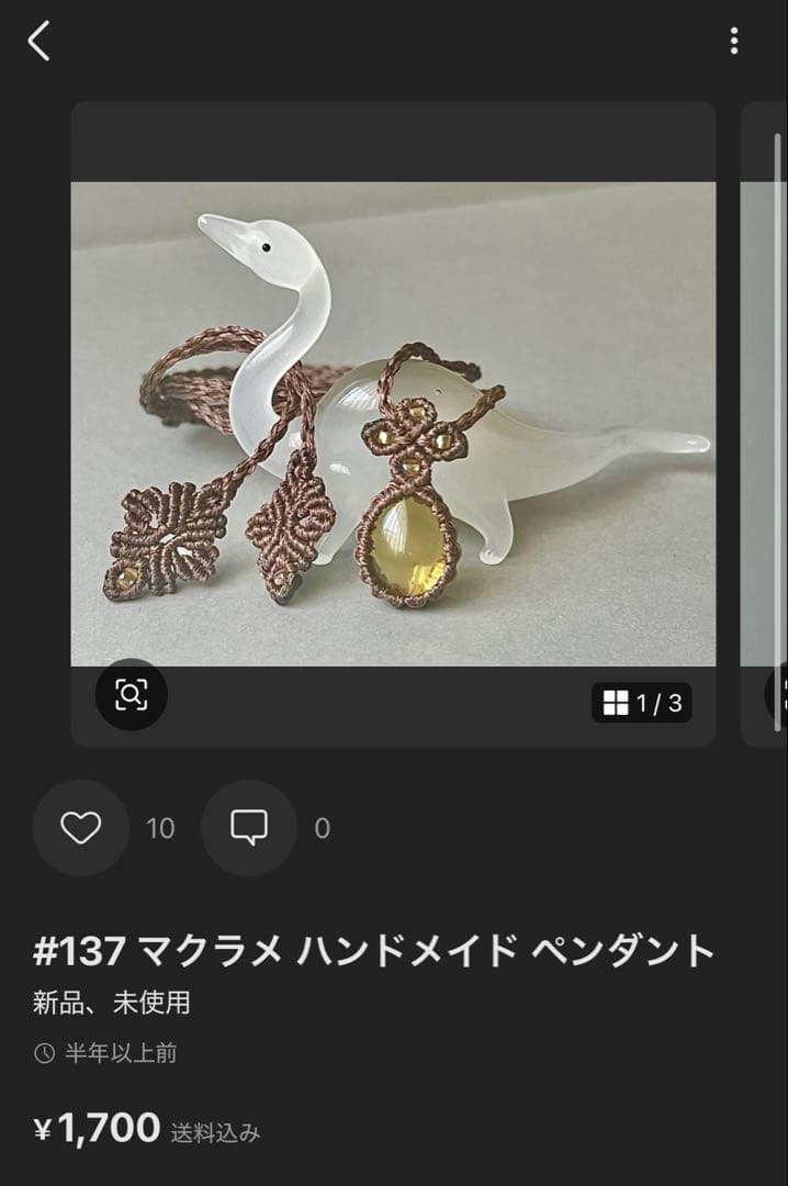 ユミ様 ご確認用ページ