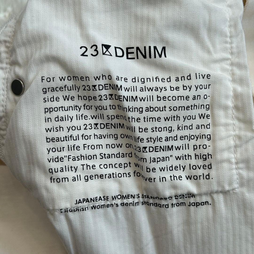✨極美品✨ 23区 2025年 ストレッチ ワイドパンツ 滝沢眞規子さん着用