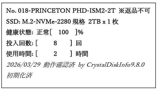 ｎ*ｕ様 【タイムセール！！！】　M.2　NVMe　SSD　2TB　2280　動
