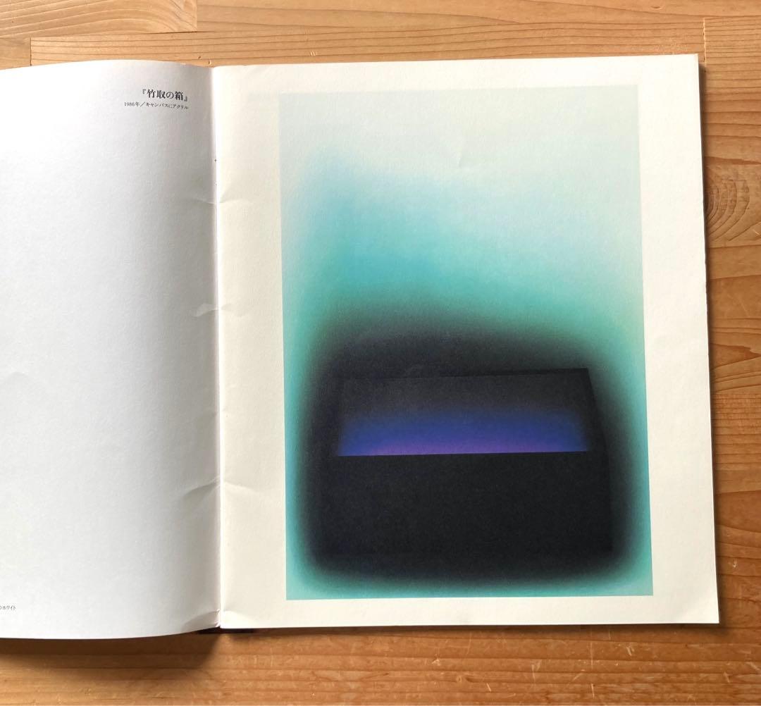 貴重　Paper&Print series 3　佐藤晃一の世界