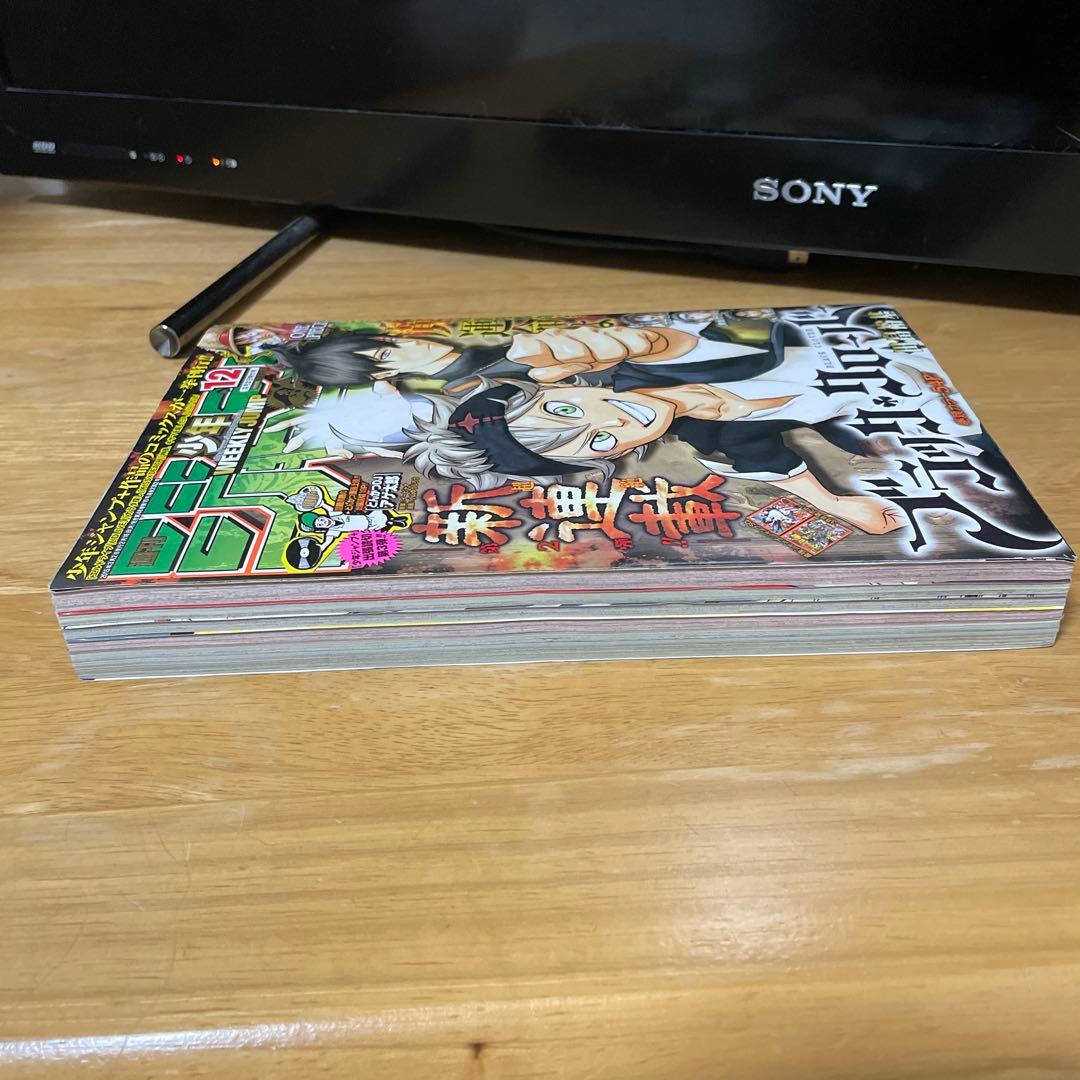【美品】週刊少年ジャンプ 2015年 12号 ブラック・クローバー 新連載