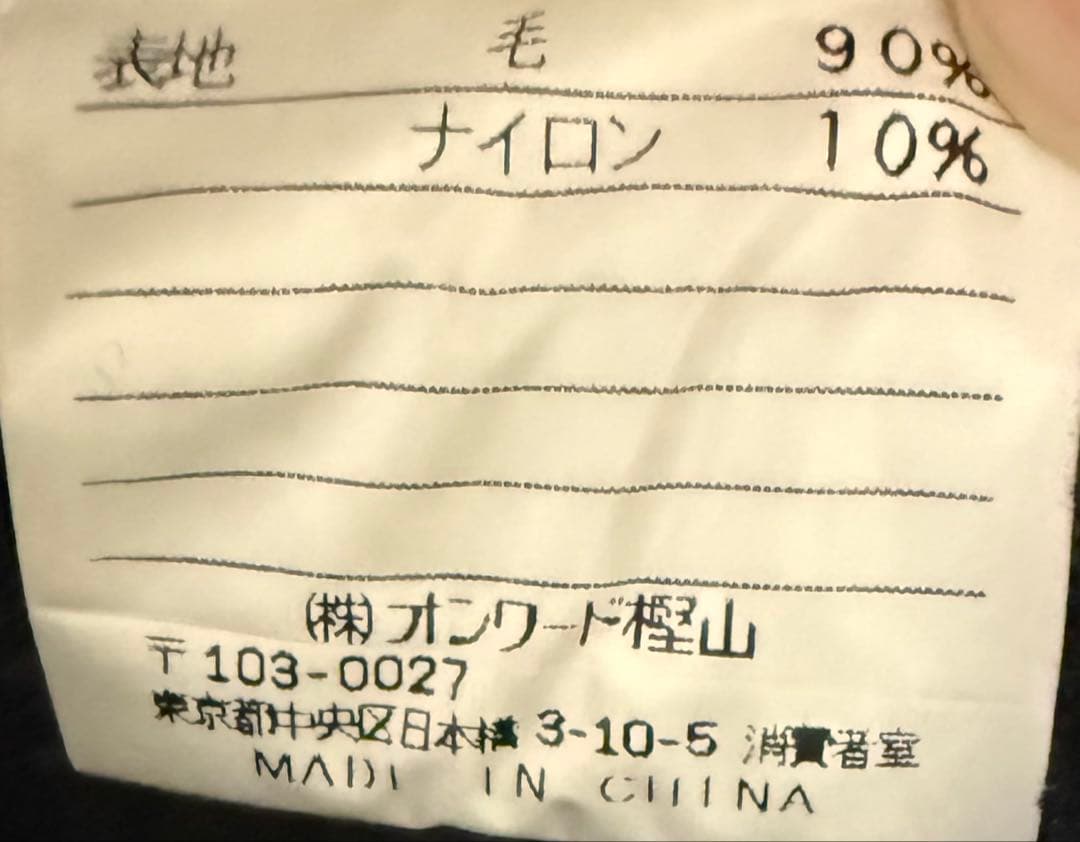 J.PRESS ヘリンボーン　ダッフルコート　ロング