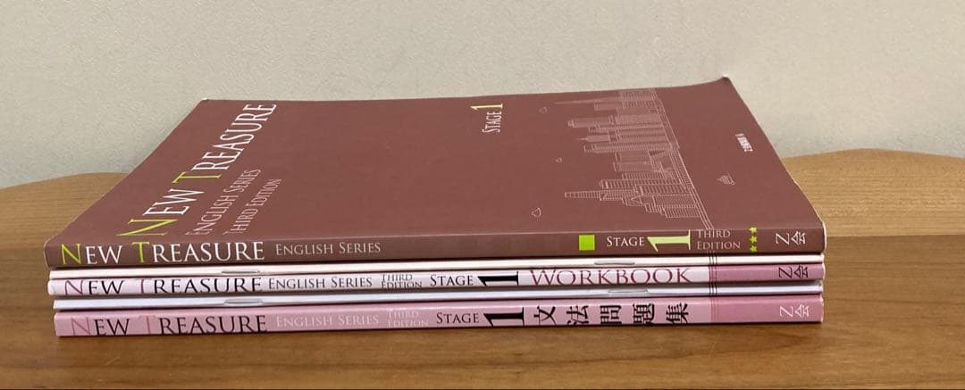 NEW TREASURE Third Edition Stage1 おまけCD付