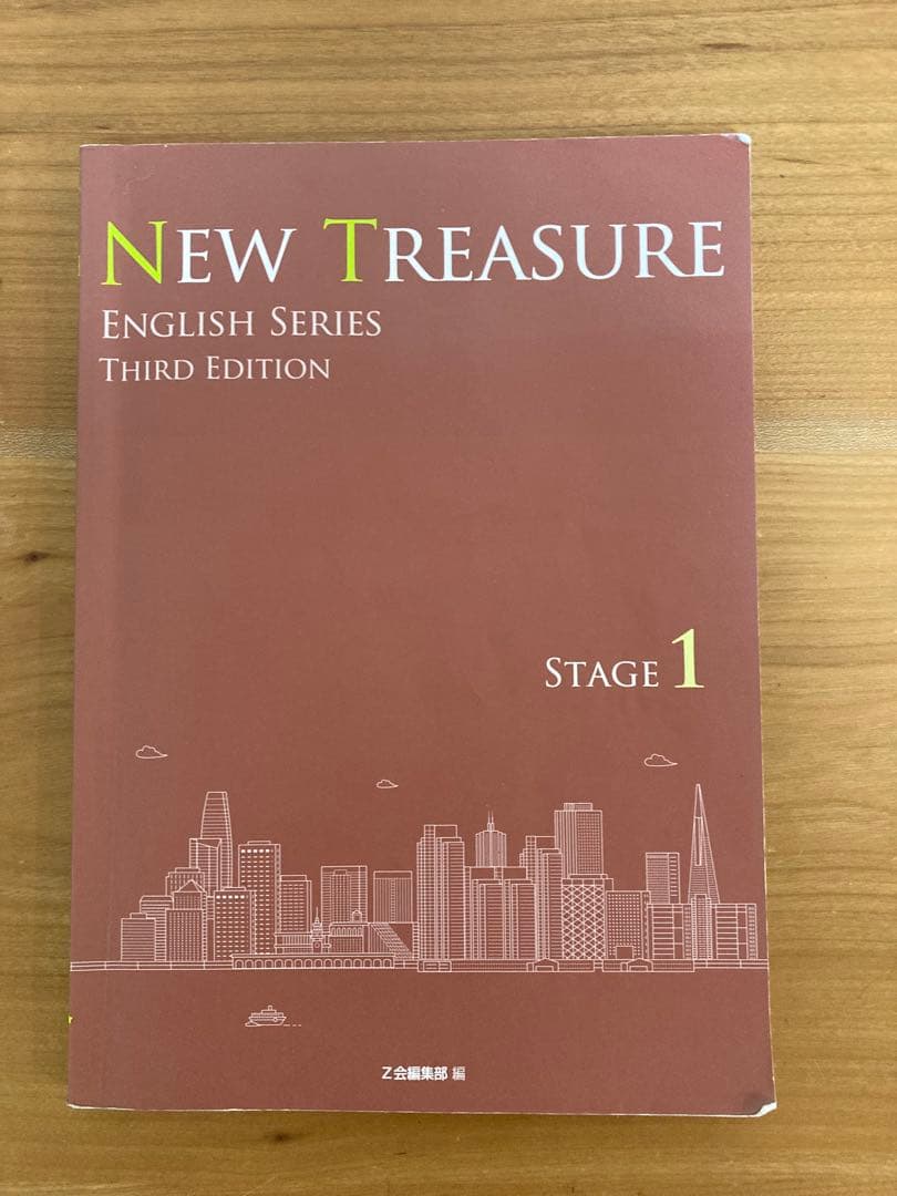 NEW TREASURE Third Edition Stage1 おまけCD付