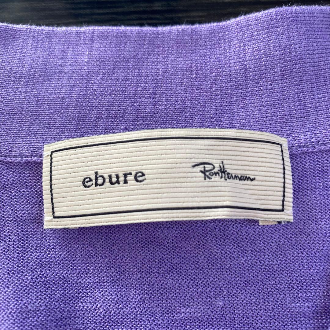 ebure Ron Herman 別注 コットン シルク ニットカーディガン
