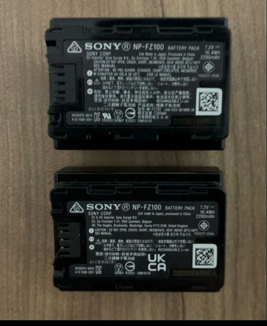 SONY NP-FZ100 2個セット