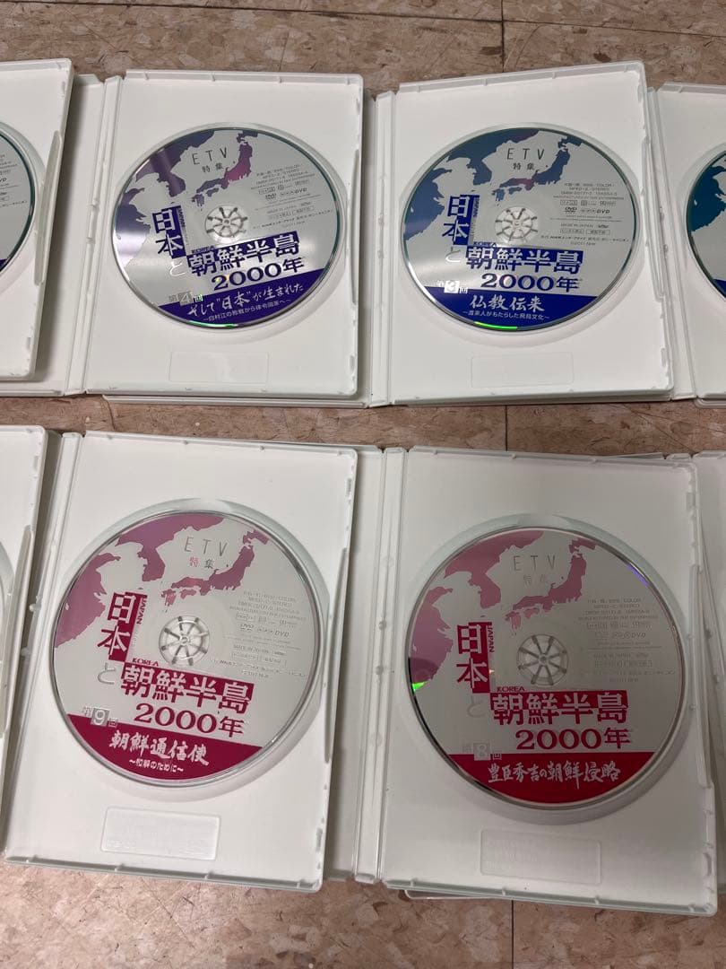 日本と朝鮮半島　2000年　DVD-BOX 1〜10