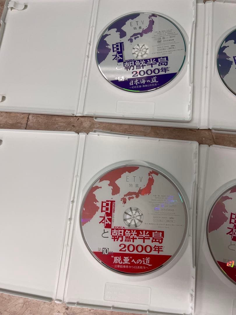 日本と朝鮮半島　2000年　DVD-BOX 1〜10