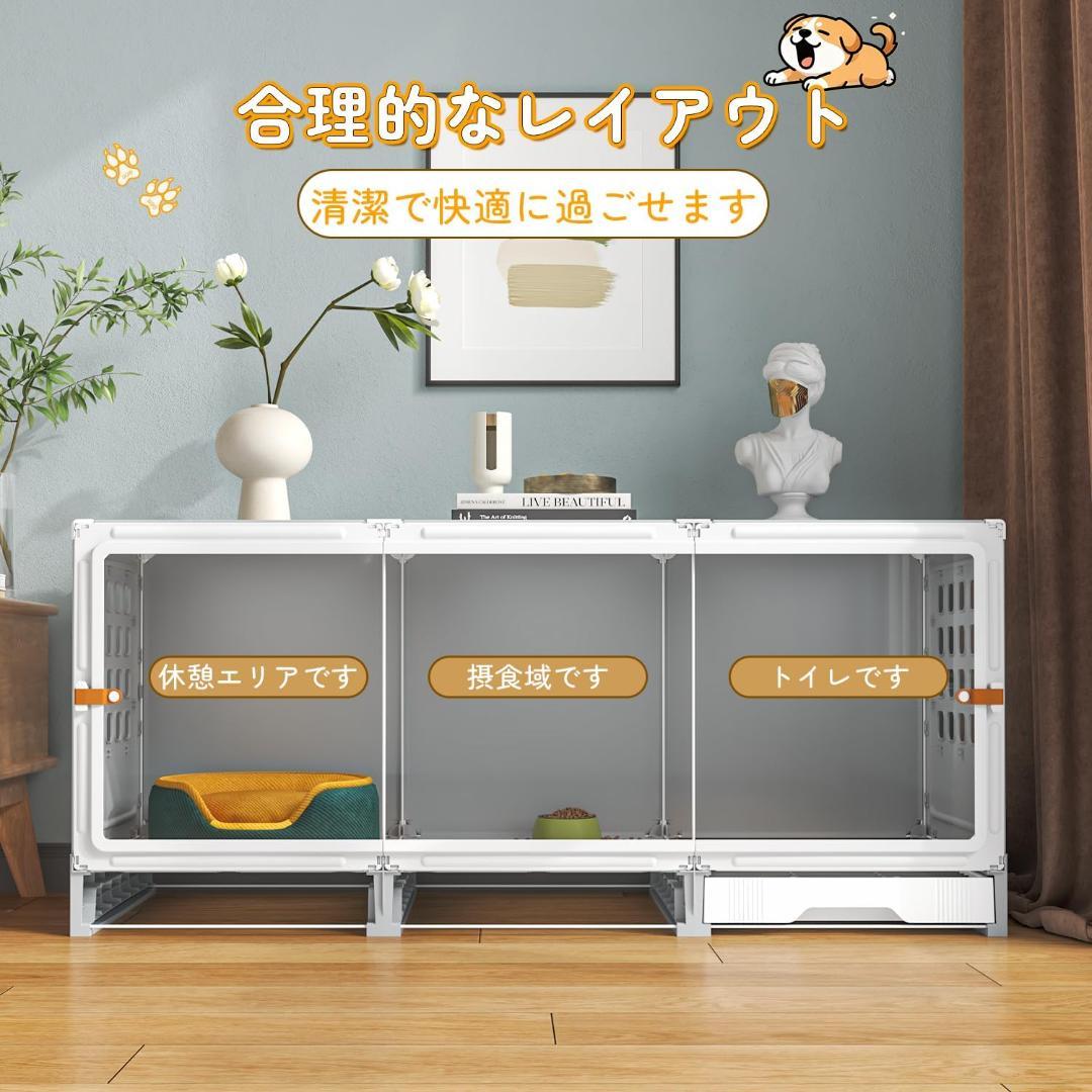 【新品】Topzoo 犬用ケージ 引き出し式トイレ付き 121cm