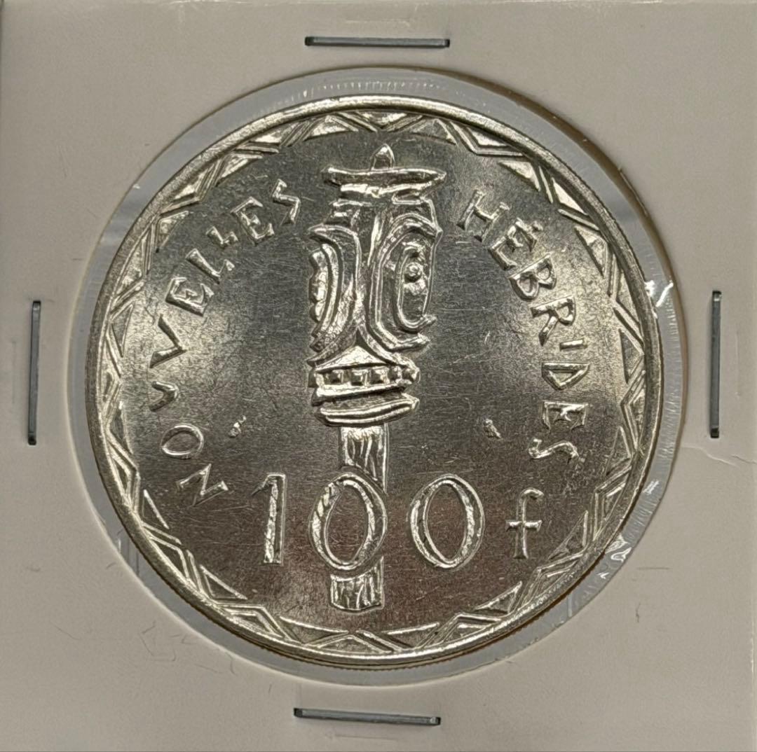 1966年ニューヘブリディーズ諸島大型100フラン銀貨 ハイグレード