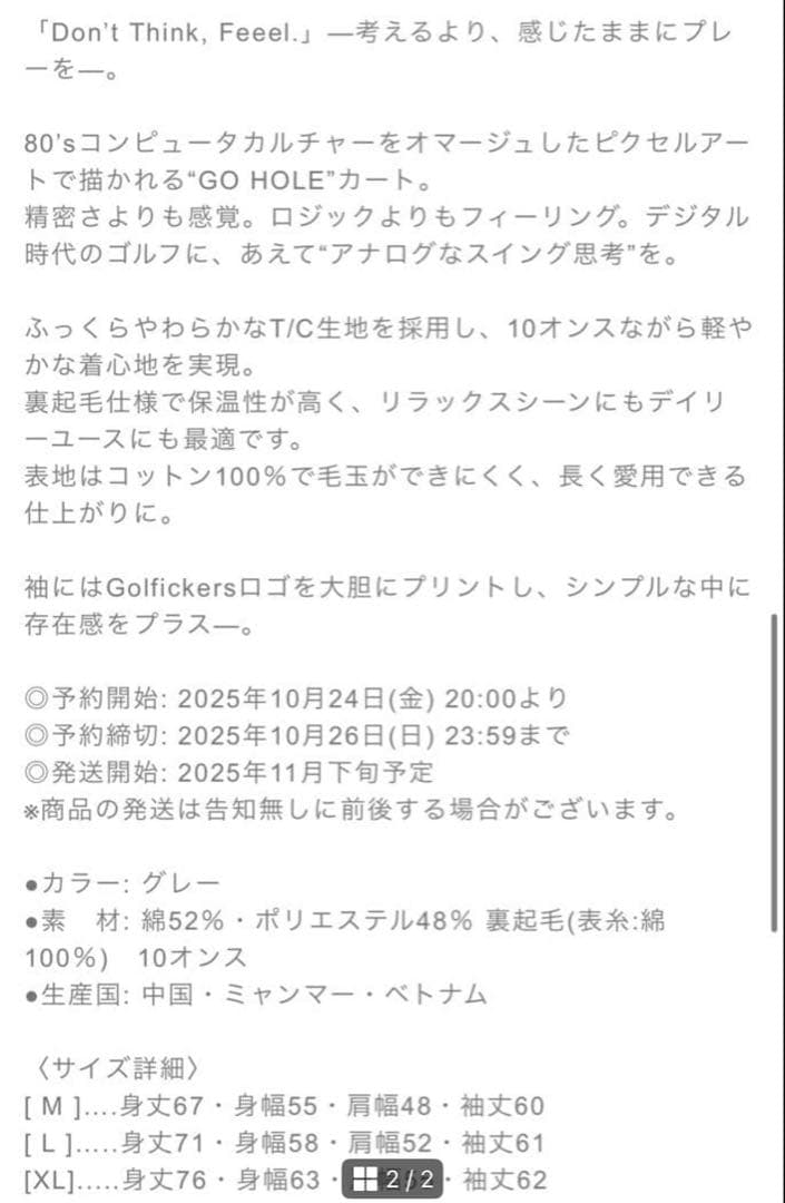 新品　golfickers 8bit sweat Gray XL