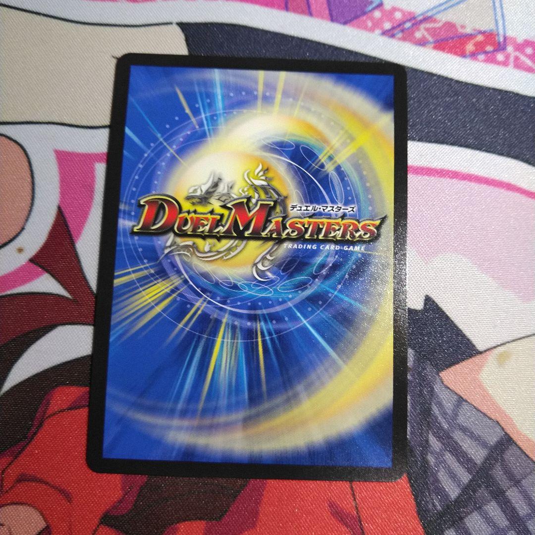 ラフルル・ラブ　金トレジャー