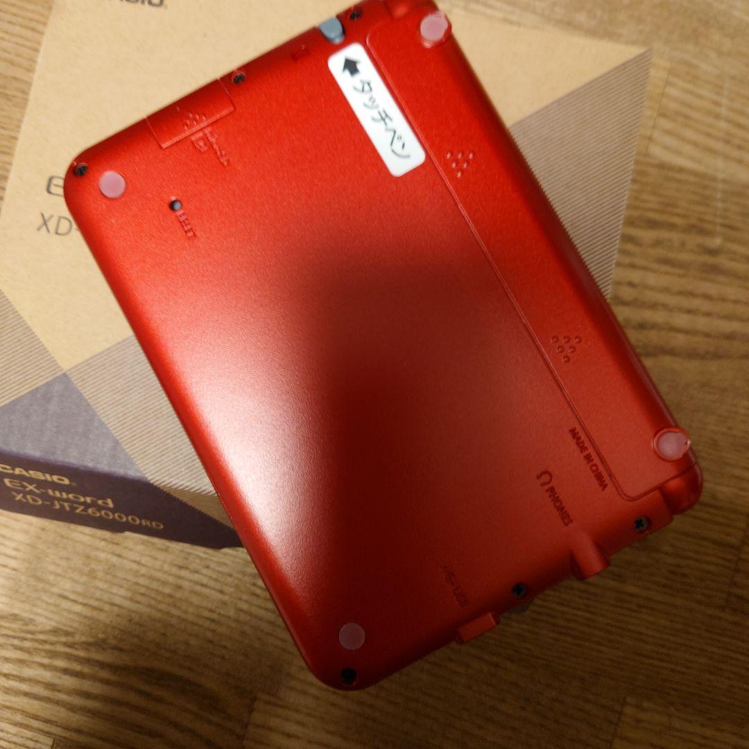 カシオ電子手帳