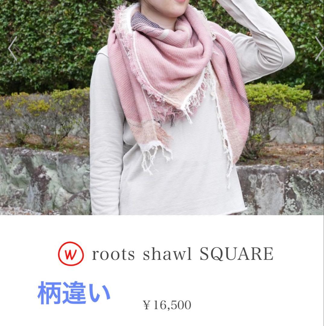 小物 tamaki niime roots shawl SQUARE wool