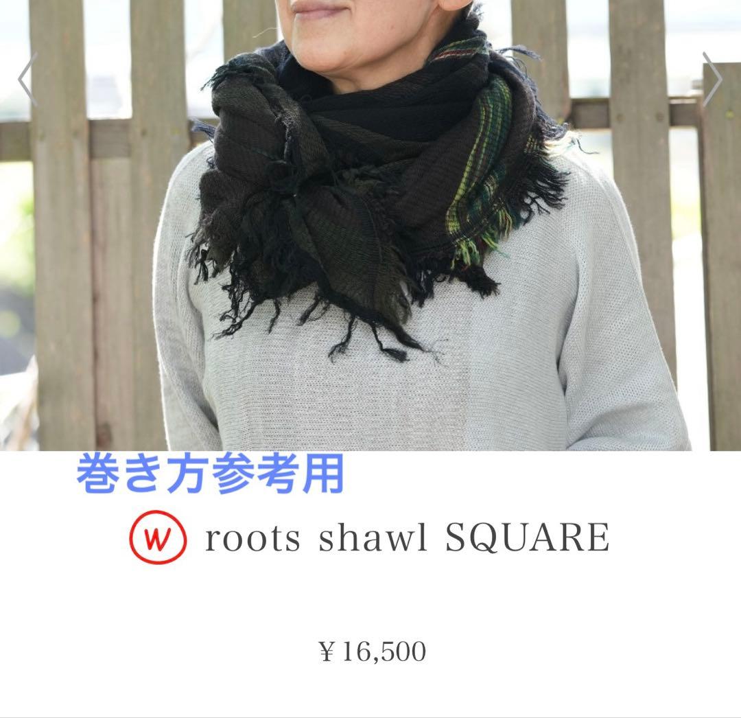 小物 tamaki niime roots shawl SQUARE wool