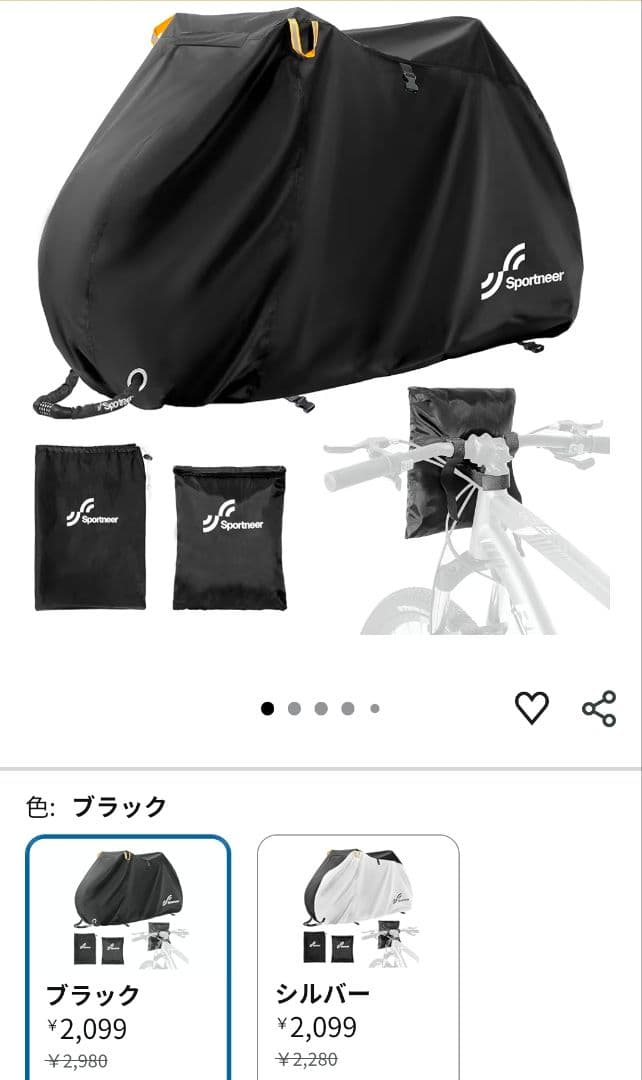 K*★様 札幌直接受け渡し限定　自転車 27インチ シティサイクルママチャリ 北