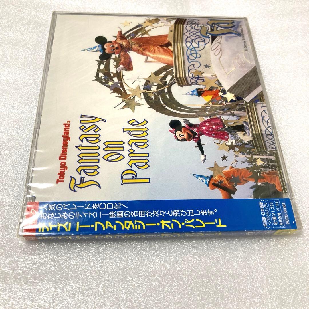 ディズニー・ファンタジー・オン・パレード ディズニー