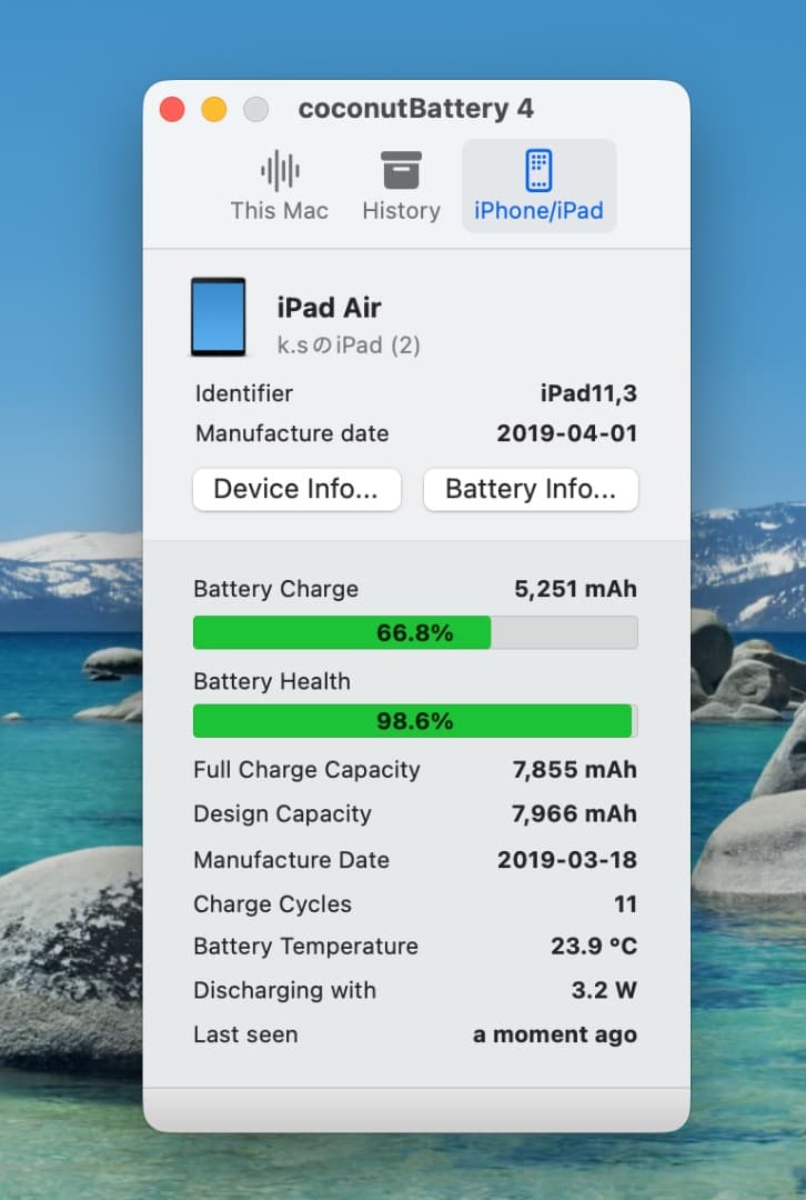 Apple iPad Air 第3世代 スペースグレー バッテリー98%傷あり