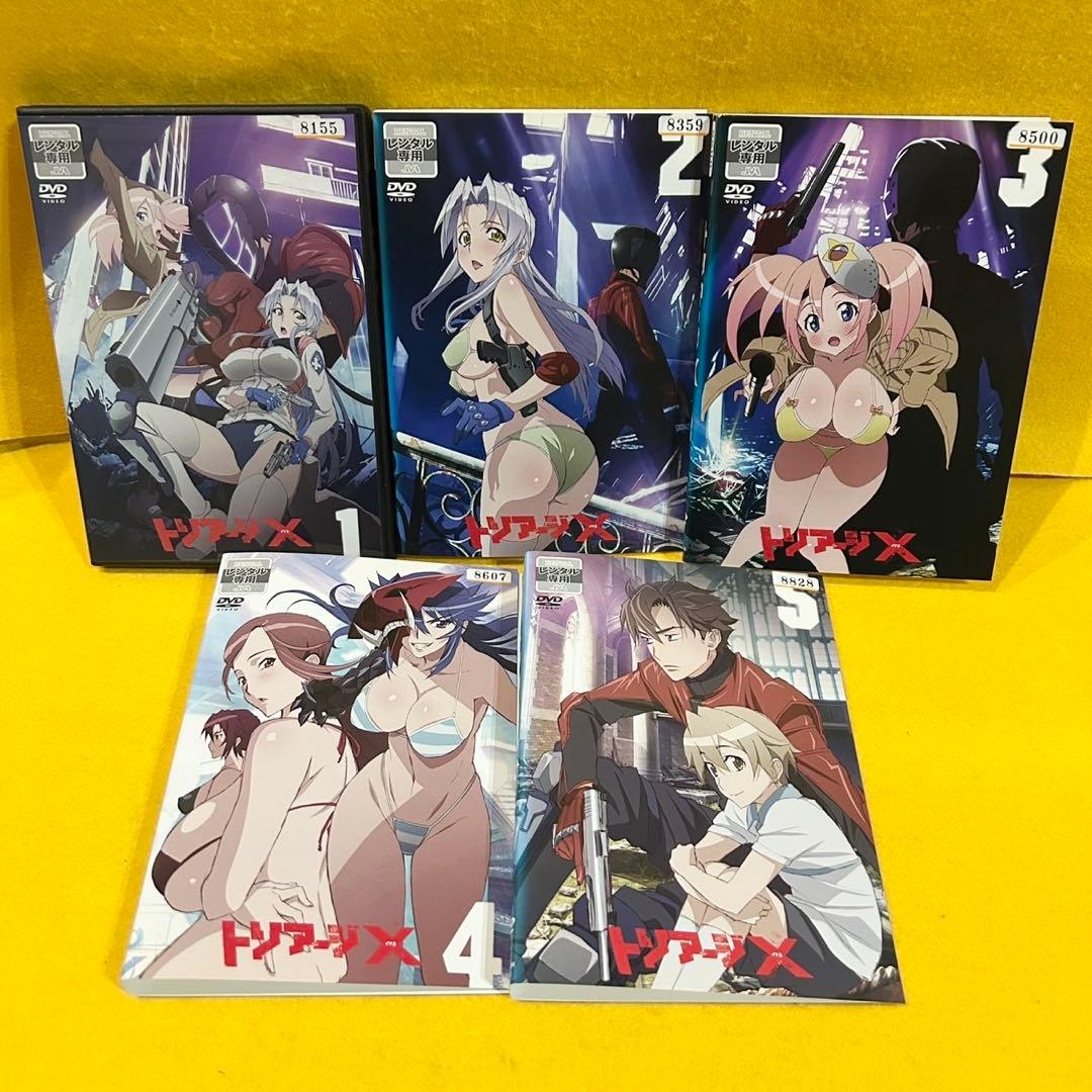 トリアージX イクス 全5巻 DVD 全巻セット アニメ レンタル落ち