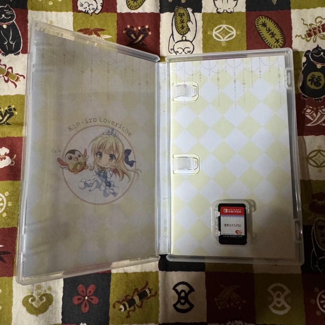 金色ラブリッチェ Nintendo Switch