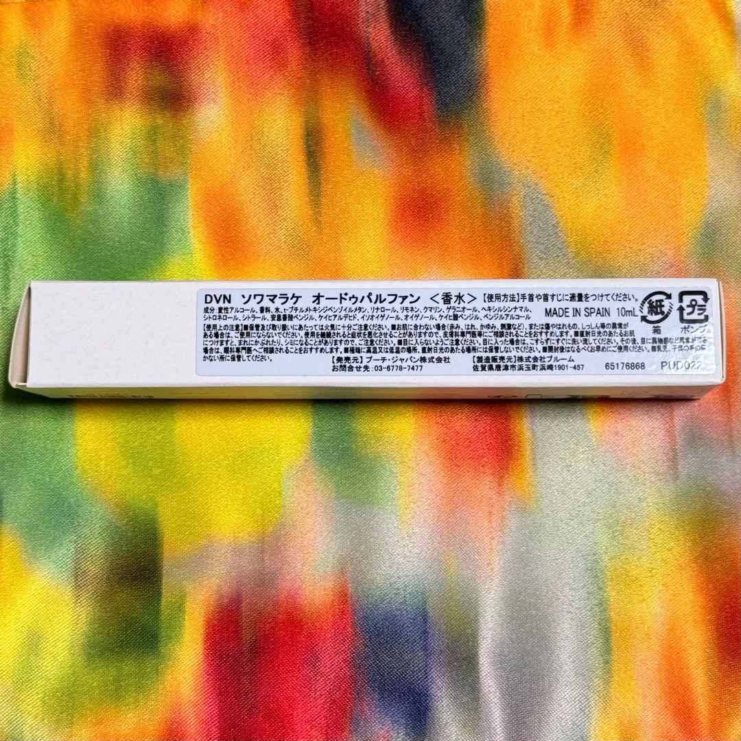 DRIES VAN NOTEN ドリスヴァンノッテン　ソワマラケ　10ml