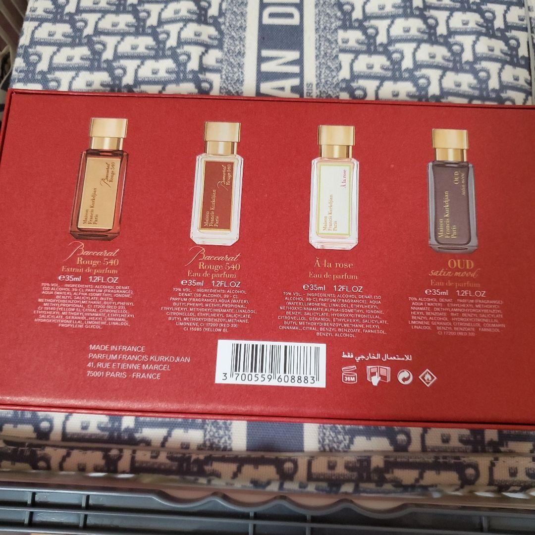 Maison Francis Kurkdjian 香水 4本セット