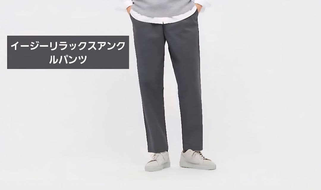 ユニクロ GU パンツまとめ売り XL～XXL 6枚セット