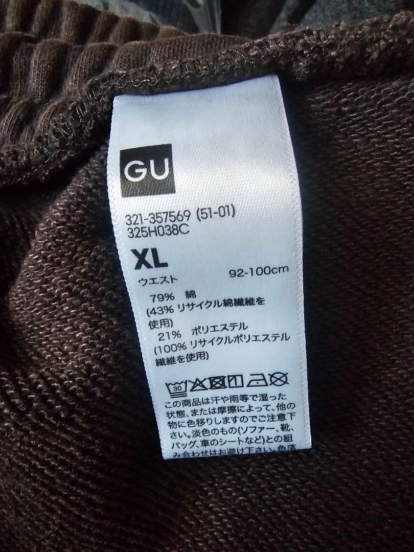ユニクロ GU パンツまとめ売り XL～XXL 6枚セット
