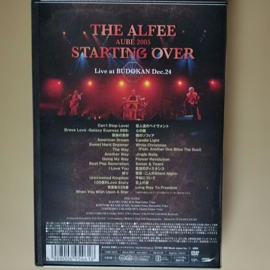 と*ら様 The Alfee STARTING OVERクリスマス武道館 DVD